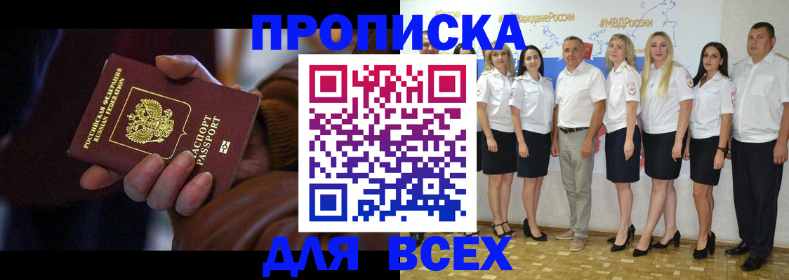 регистрация для школы в Лисках