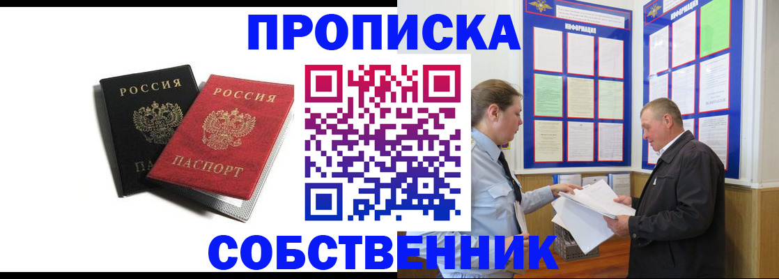 форма 3 в Лисках