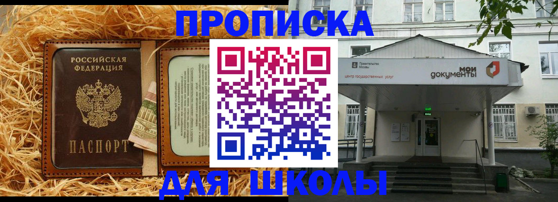 временная регистрация поиск в Лисках